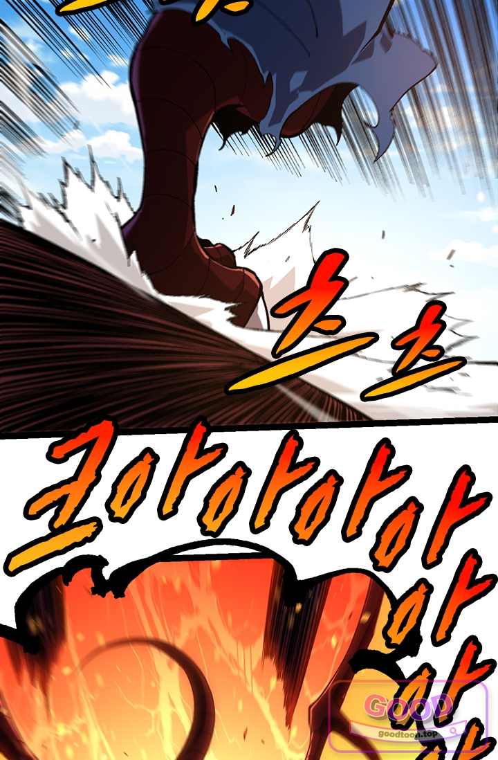S급 나무로 레벨업 268화 47