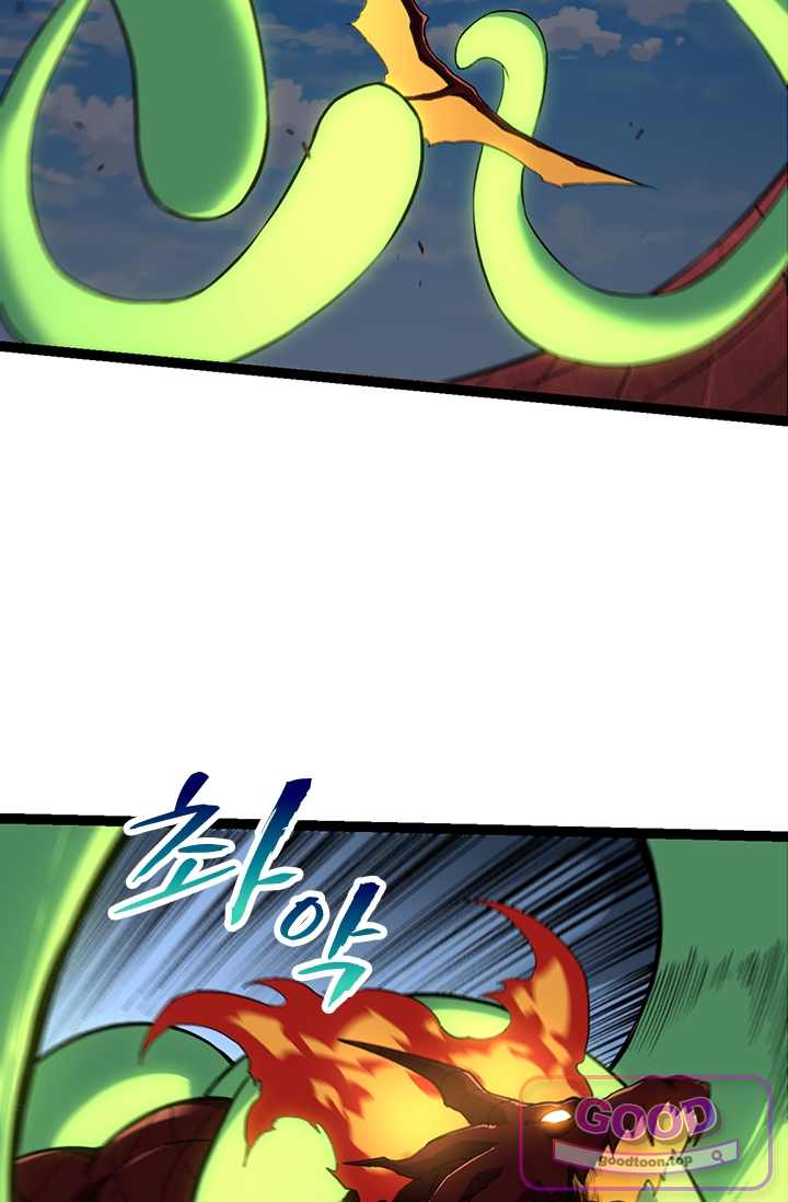 S급 나무로 레벨업 268화 54