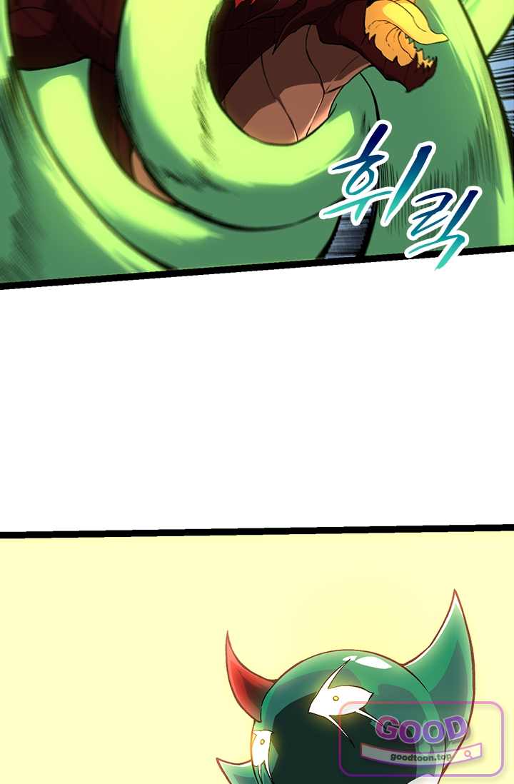 S급 나무로 레벨업 268화 55