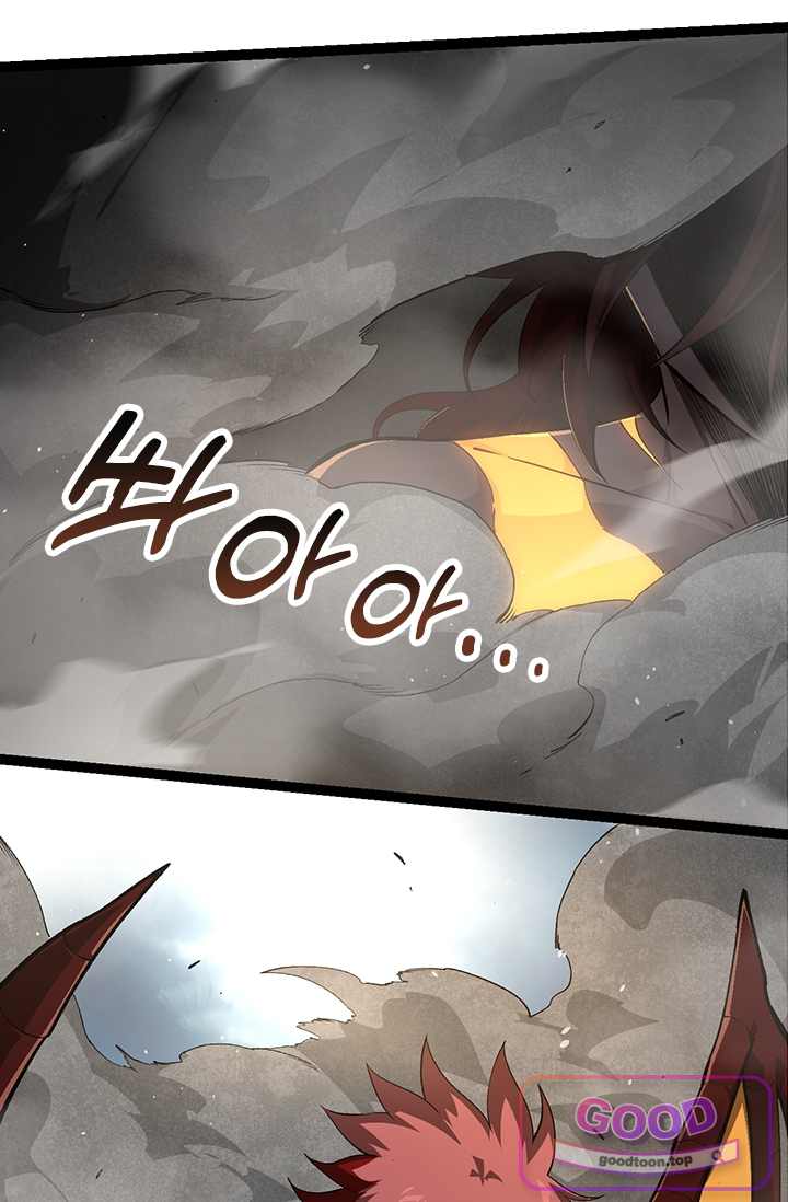 S급 나무로 레벨업 268화 68