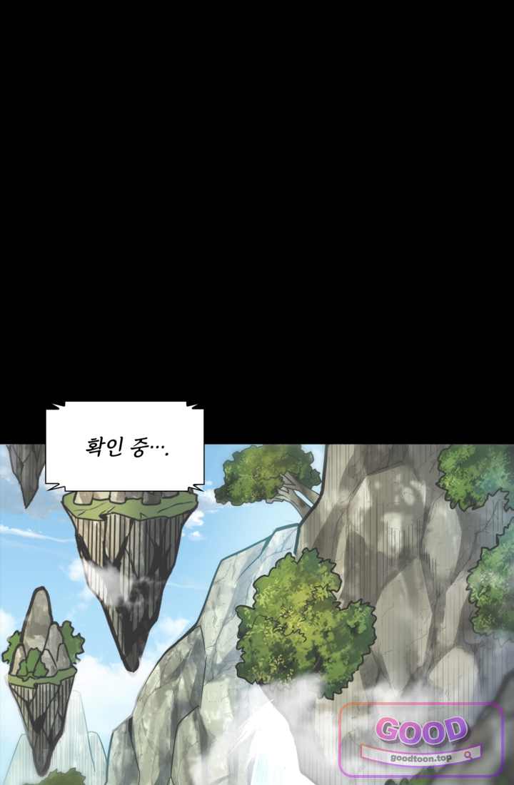 성갑혼장전-회귀 성혼사의 SSS급 기갑 소환 EP.086 태원회 8