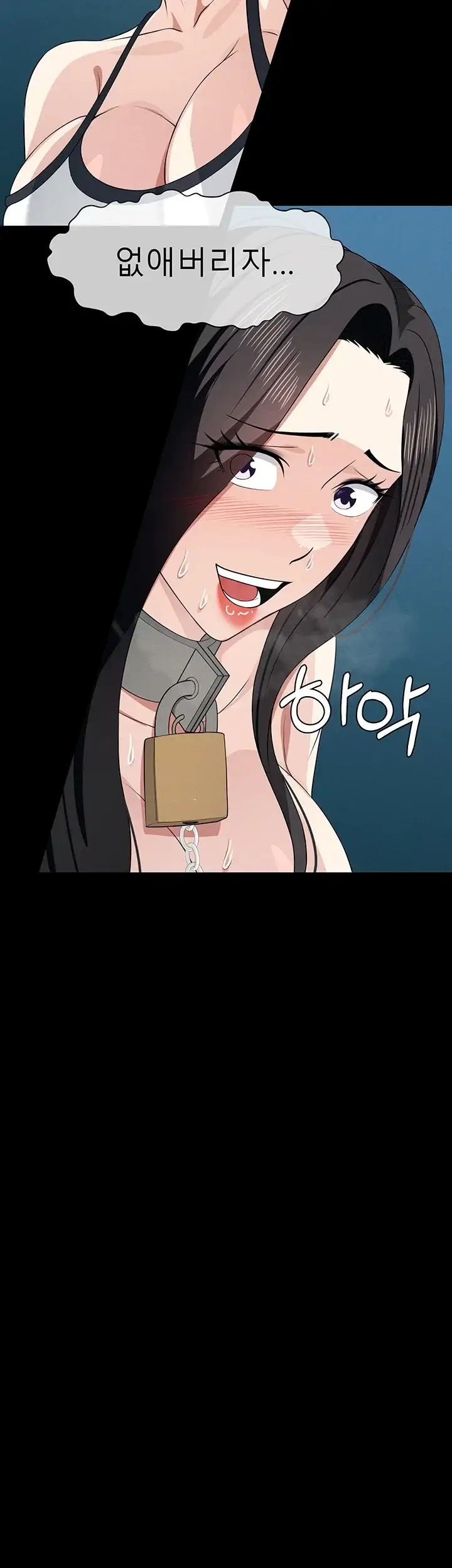 생존지의 노예들 70화 5