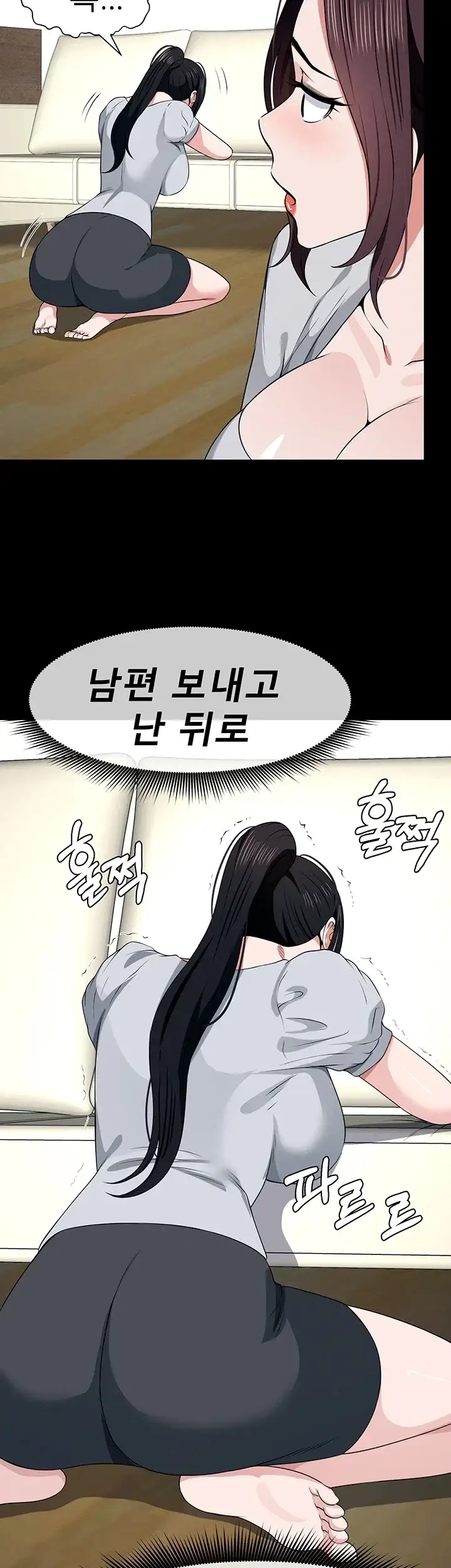 생존지의 노예들 70화 8