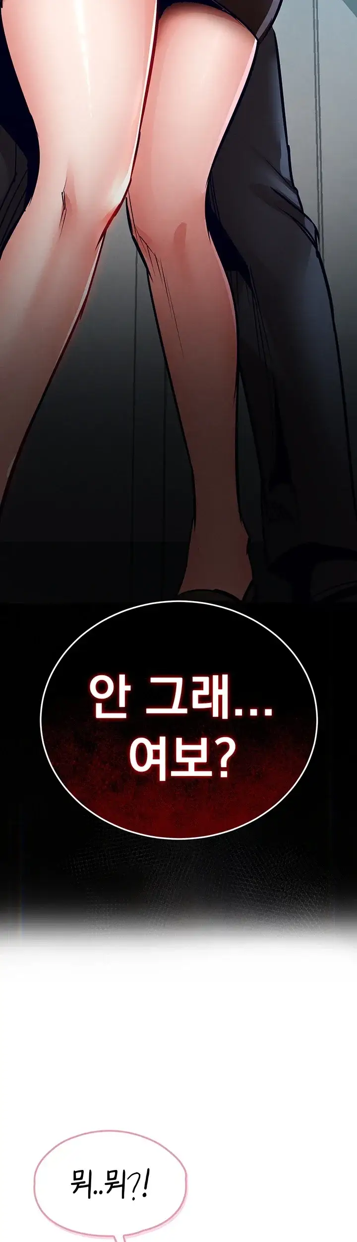 금의환향 70화 2