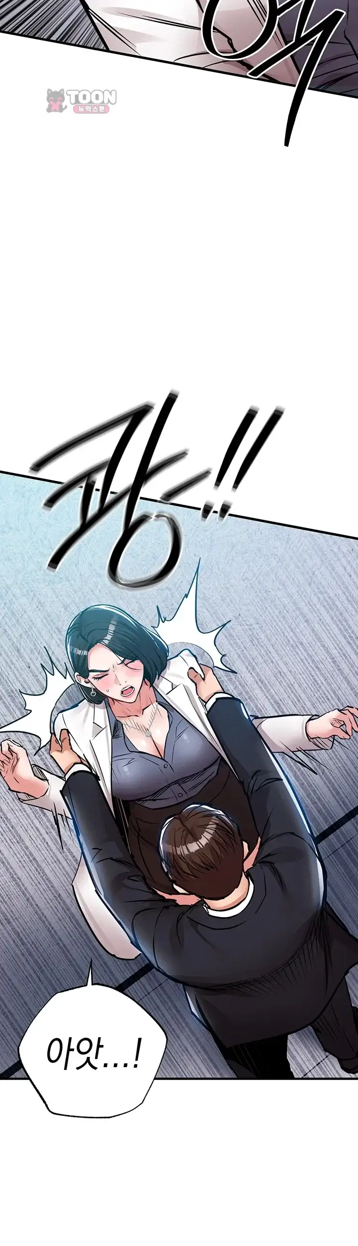 금의환향 70화 8