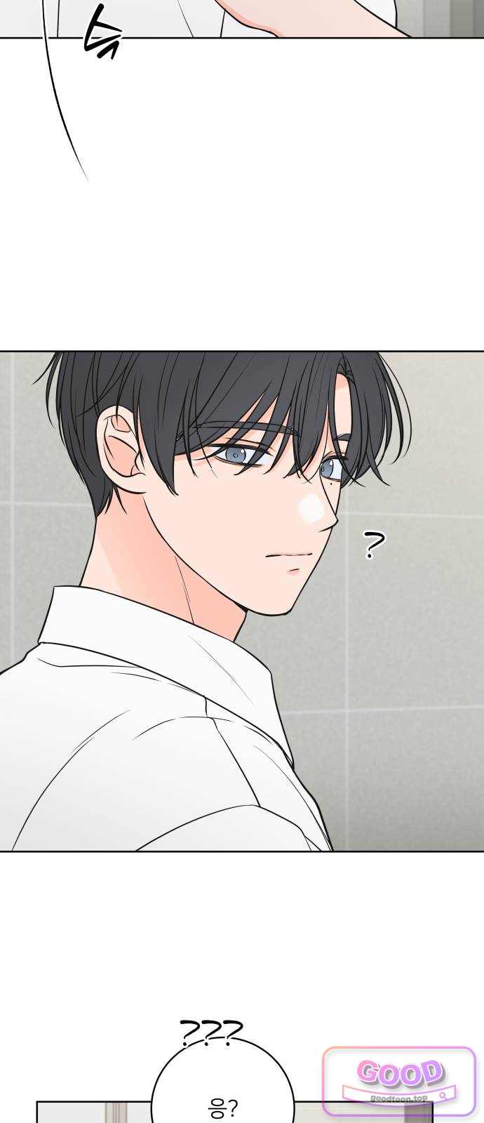 너를 울린 비밀 11화 7