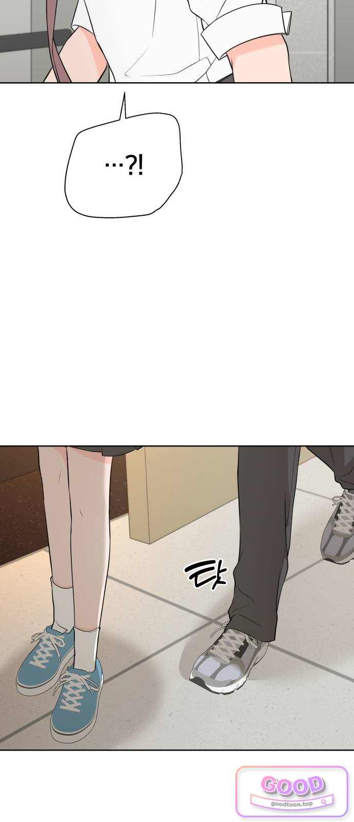 너를 울린 비밀 11화 9