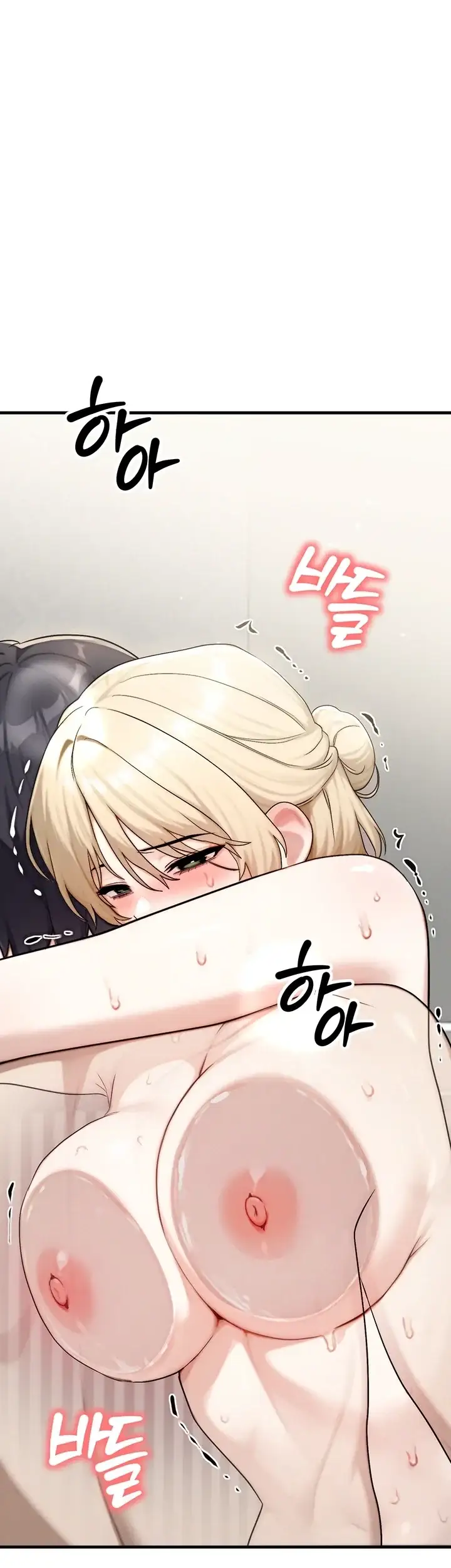 이상형이 친구 엄마 10화 14