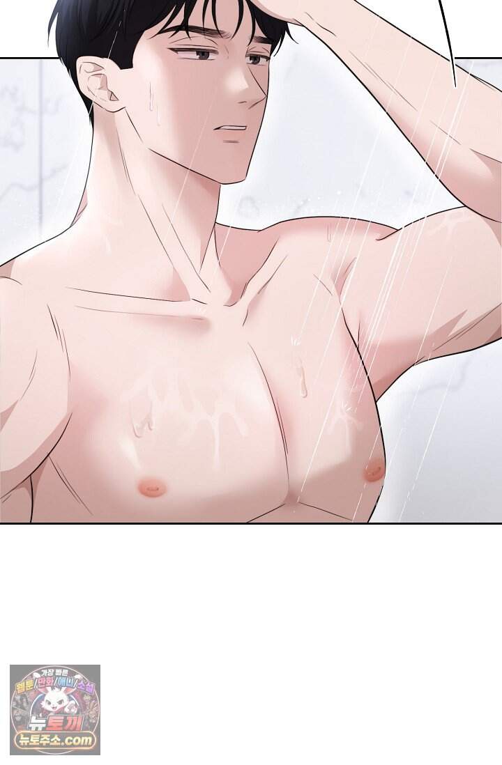 오만한 남편의 권태 [19세 완전판] 3화 9
