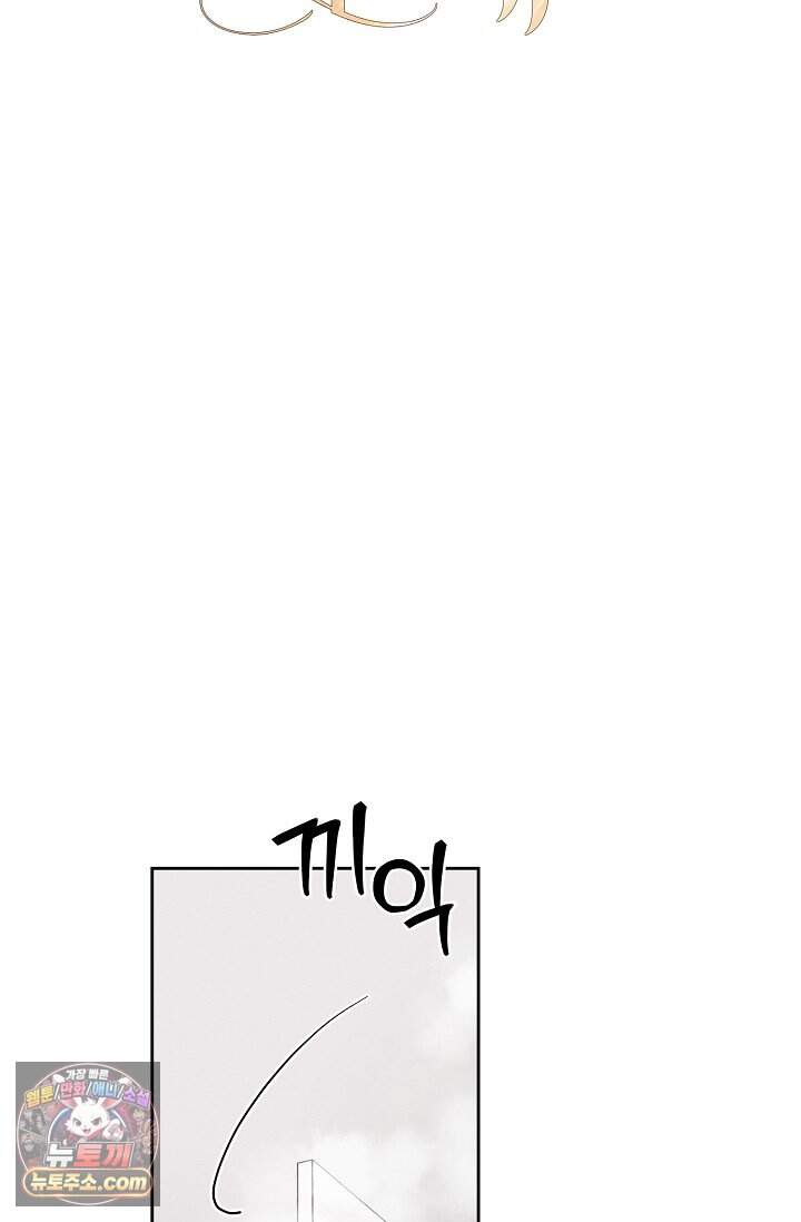 오만한 남편의 권태 [19세 완전판] 3화 23
