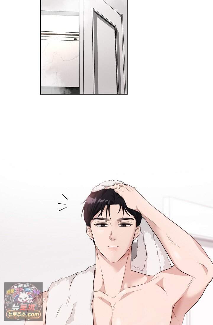 오만한 남편의 권태 [19세 완전판] 3화 24