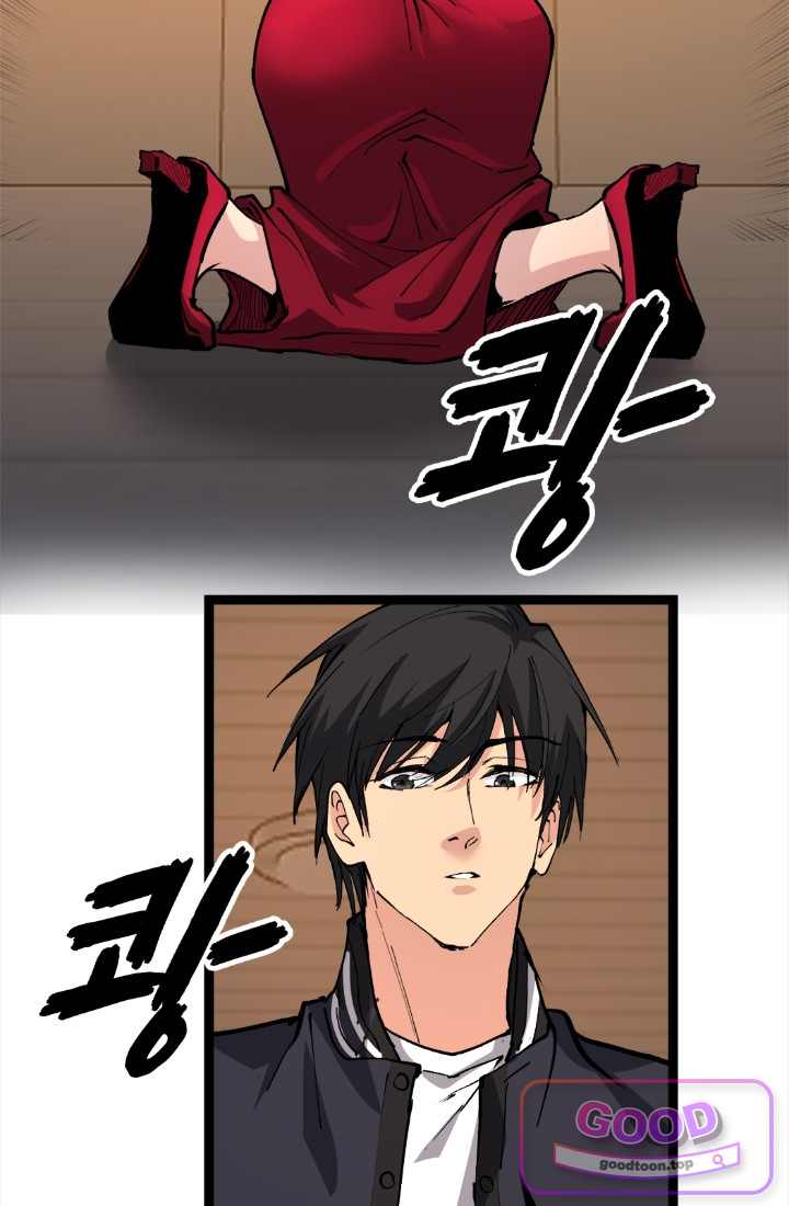 히든 직업 암살자로 회귀했습니다 041 5