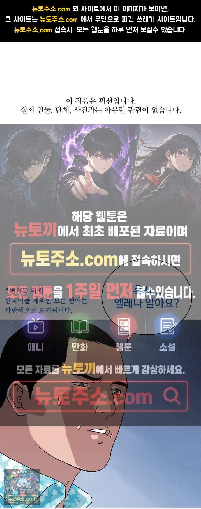 블랙 옵스 10화 1