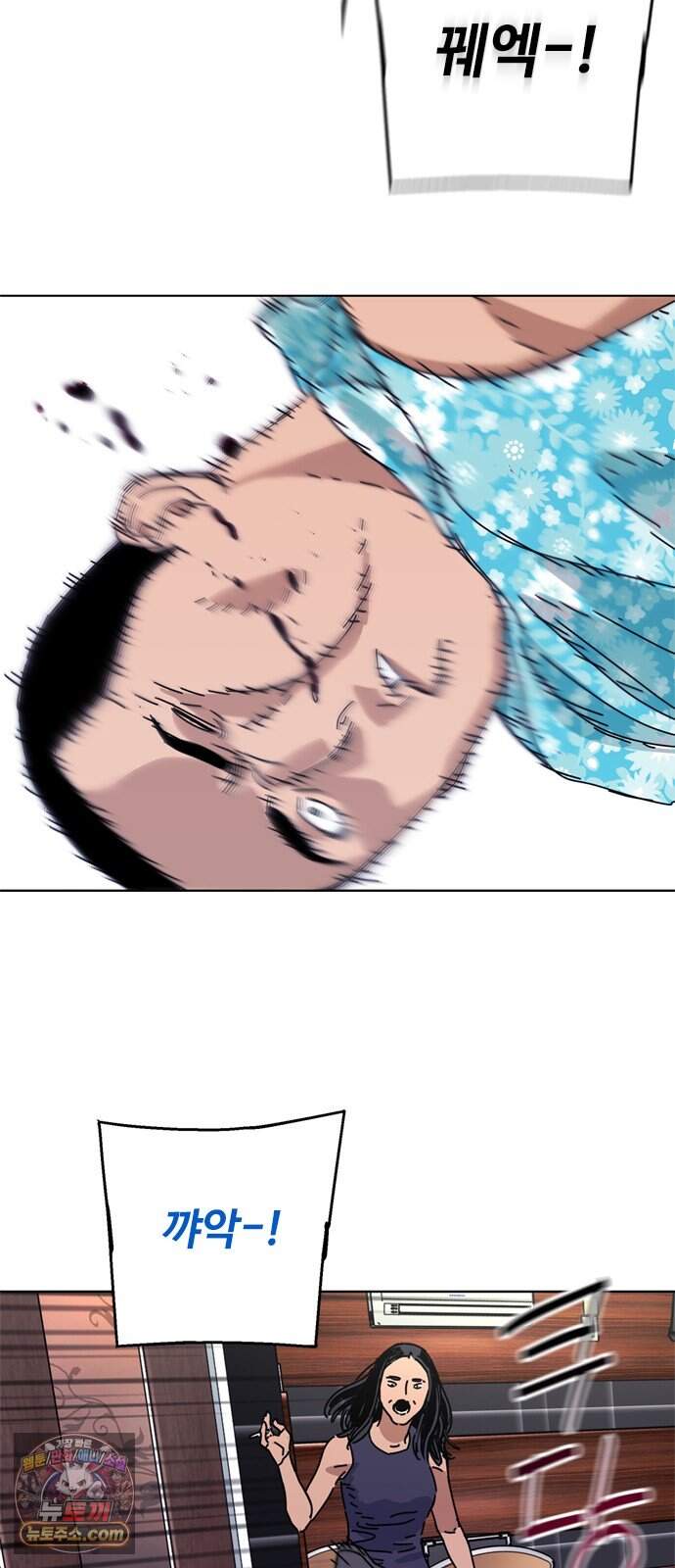 블랙 옵스 10화 3