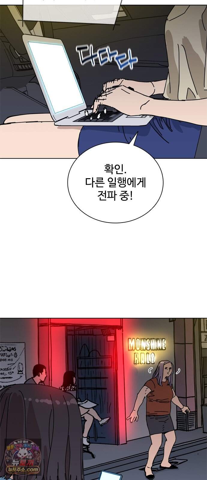블랙 옵스 10화 10