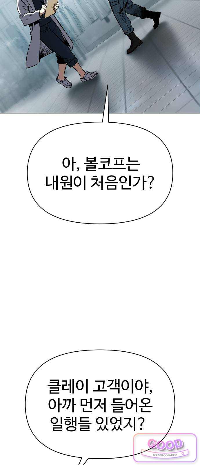 오브차카 035 11