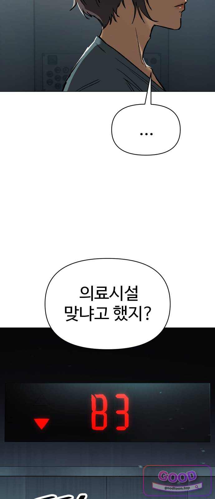 오브차카 035 19