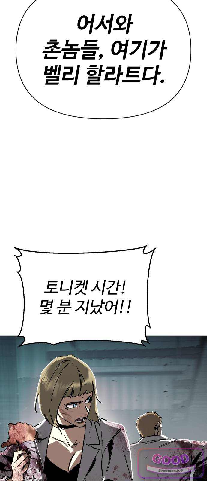 오브차카 035 22