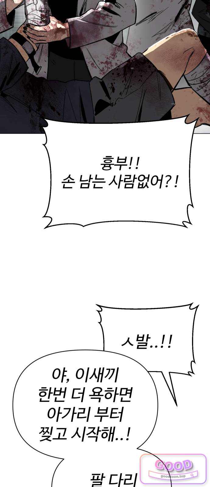 오브차카 035 23