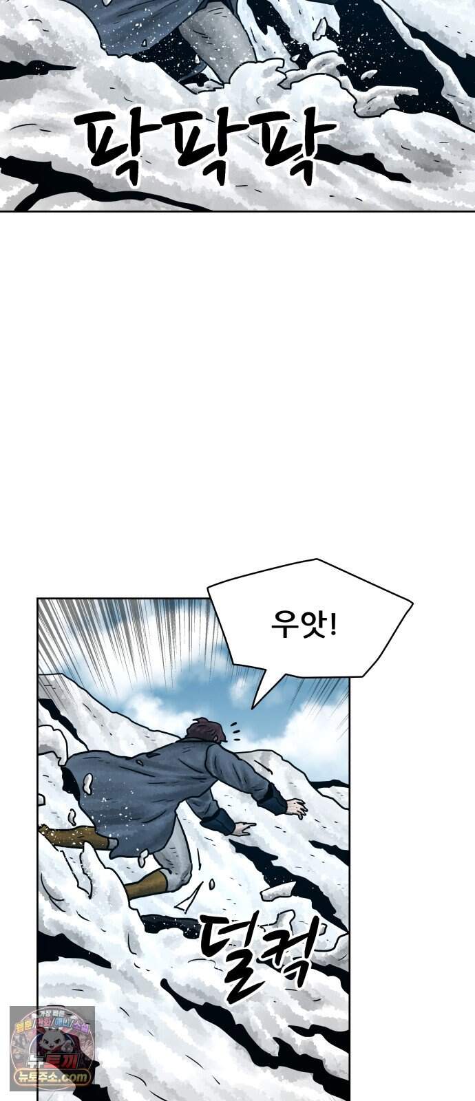 용사참수인 212화 7