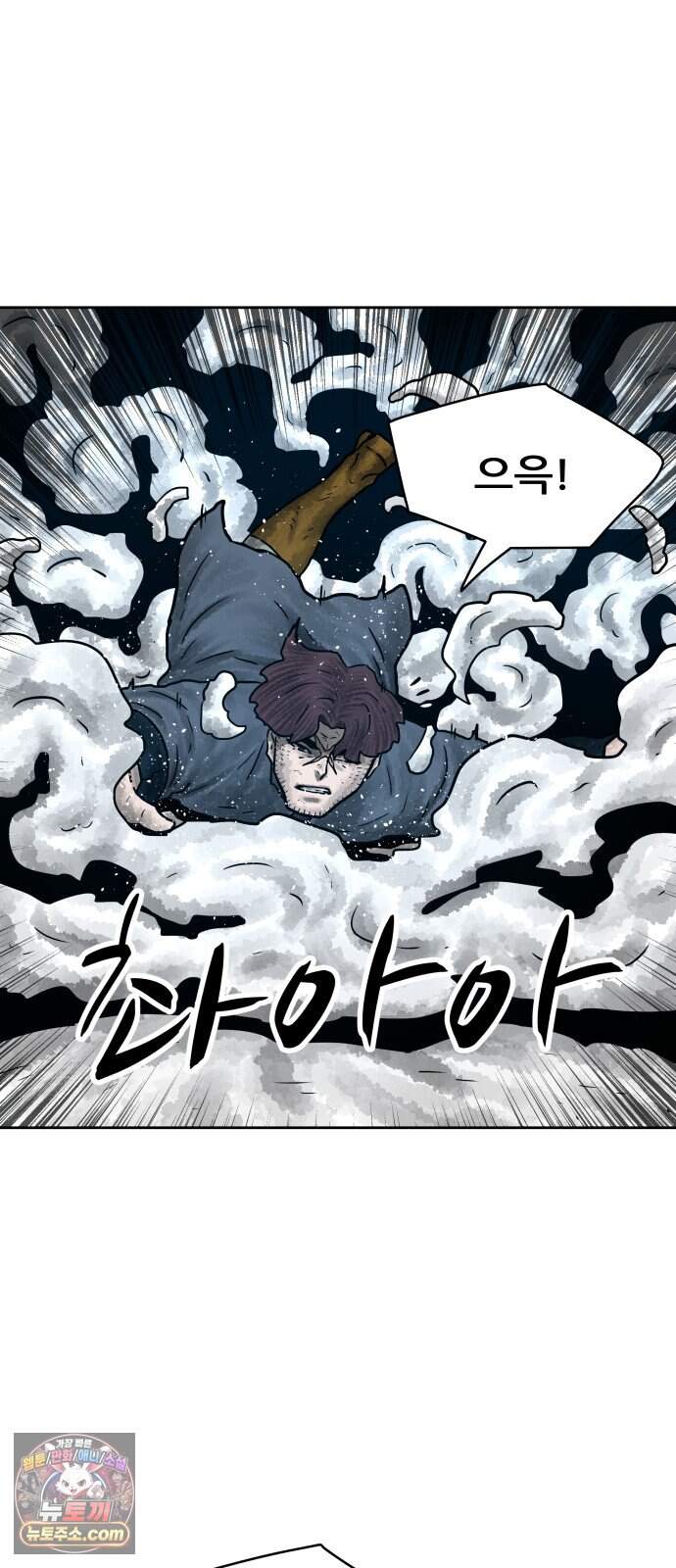 용사참수인 212화 9