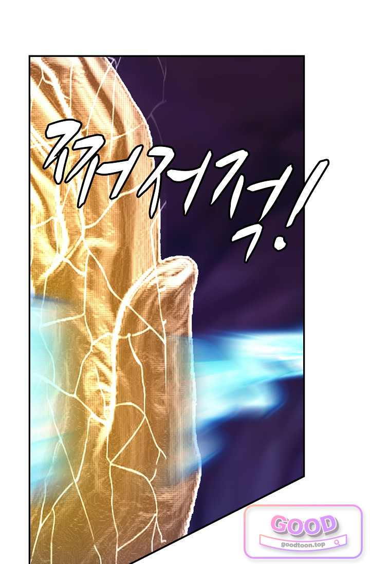 무련전봉 2077화 5