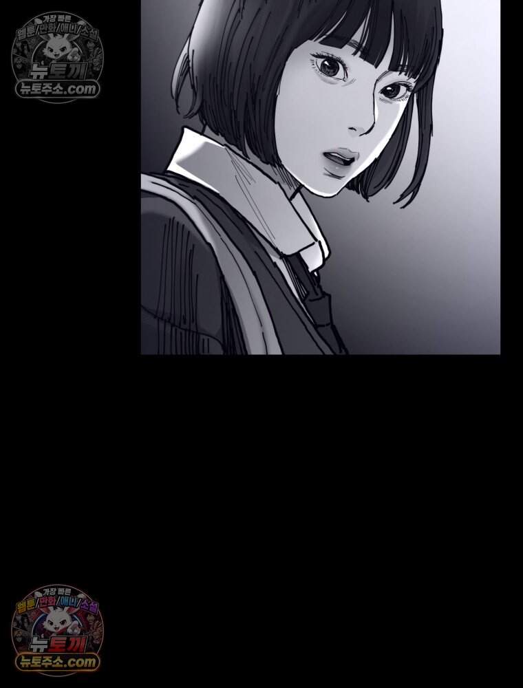 악어 10화 8