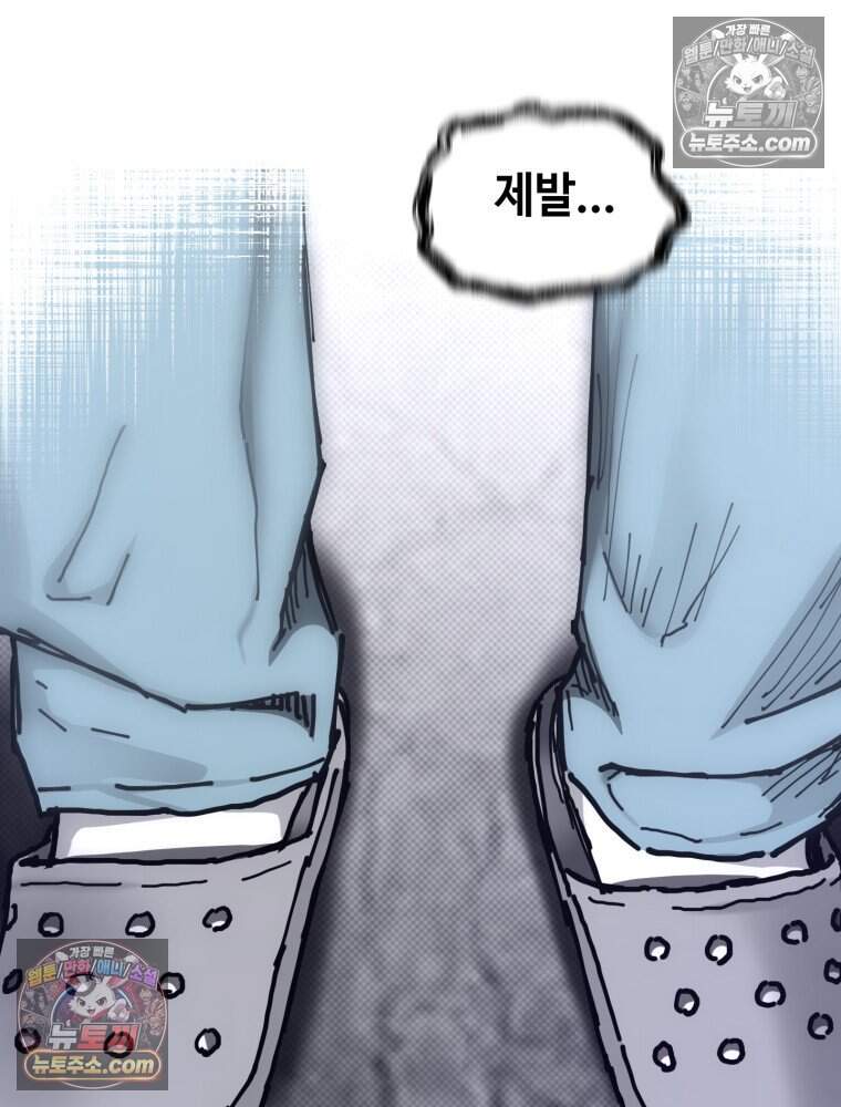 악어 10화 12