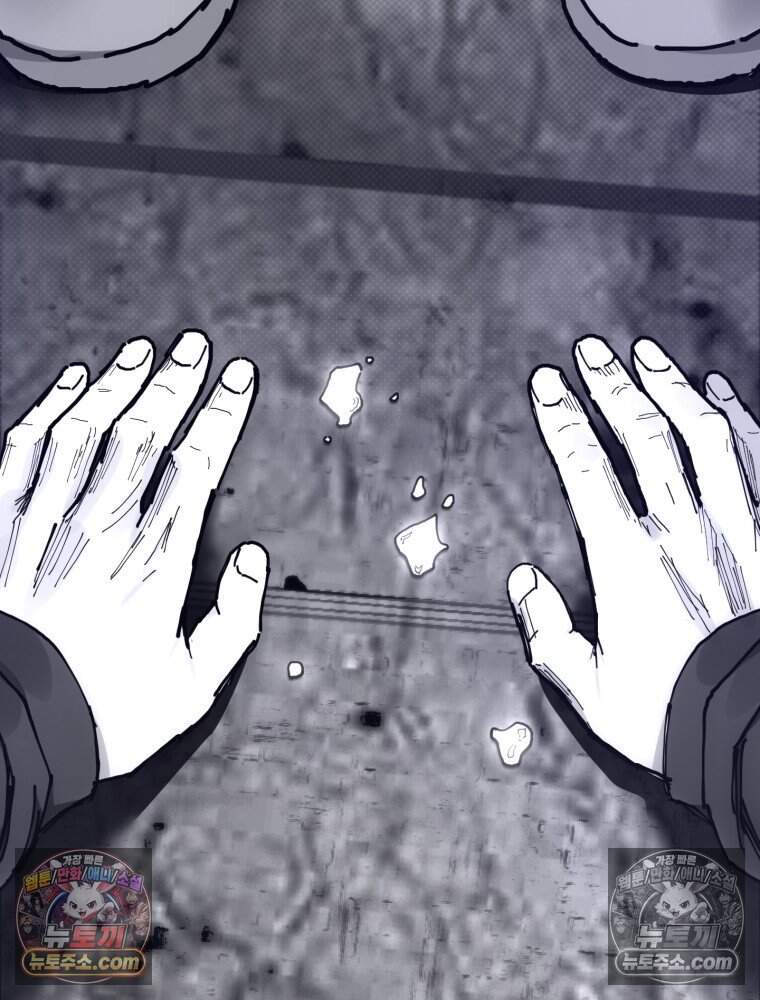 악어 10화 13