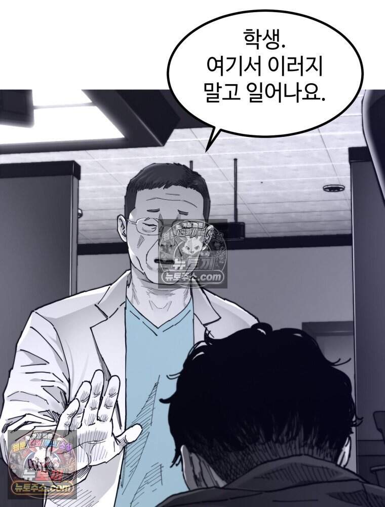 악어 10화 17
