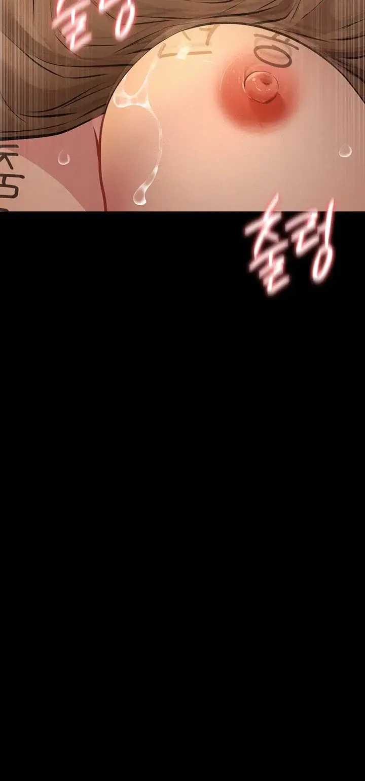 파파카츠 38화 6