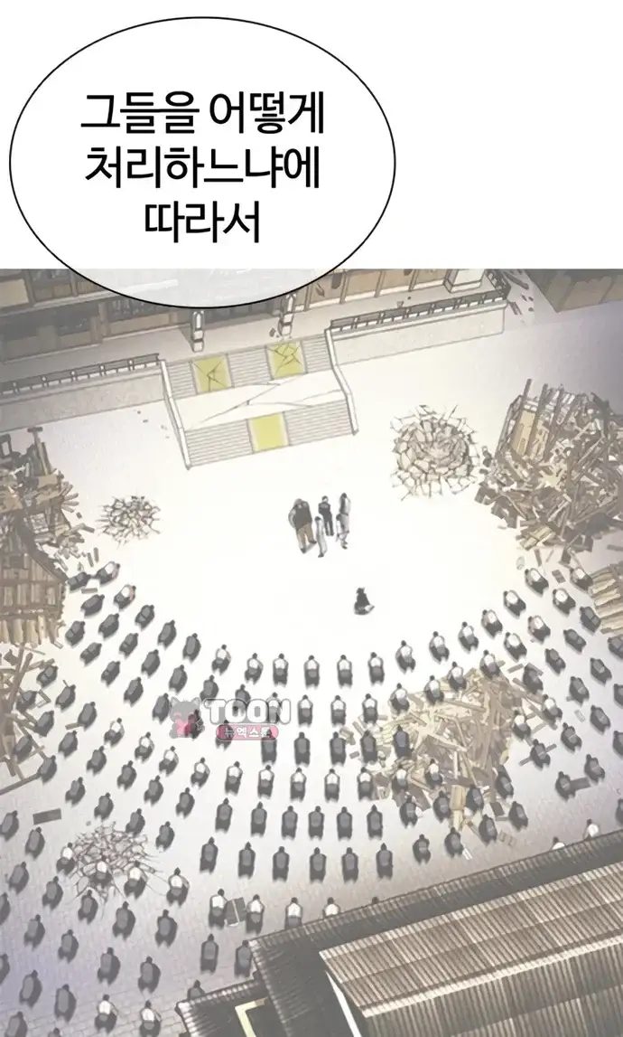 외모지상주의 619화 12