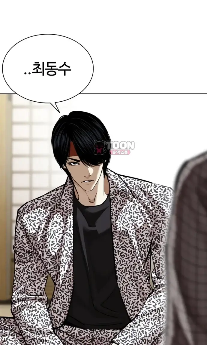 외모지상주의 619화 24