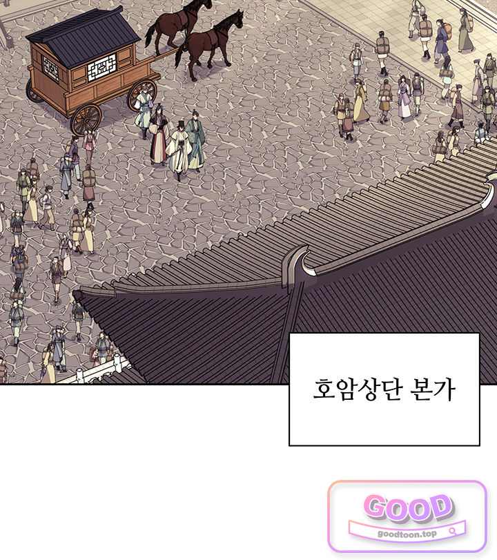 학사검전 217화 12