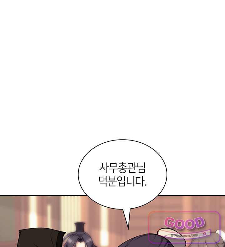 학사검전 217화 22