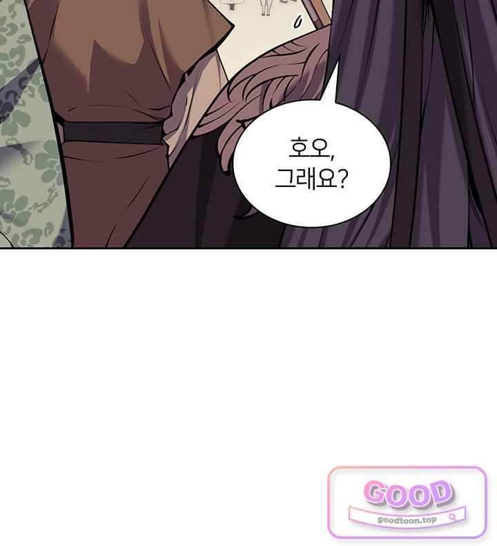 학사검전 217화 26