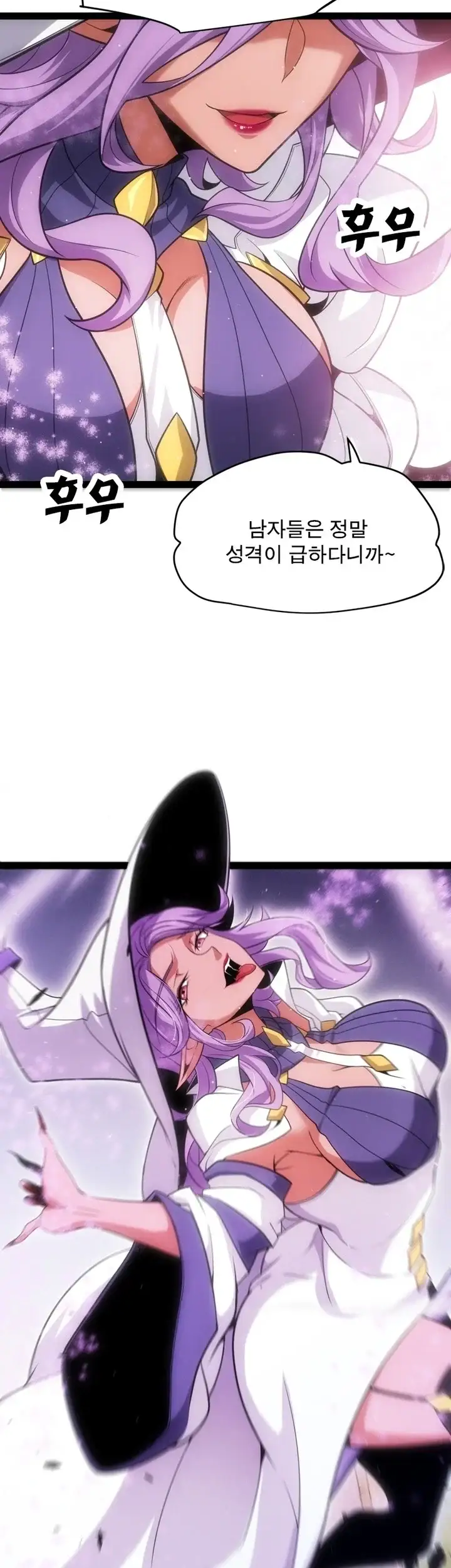 어웨이크닝: 회귀 플레이어 290화 5