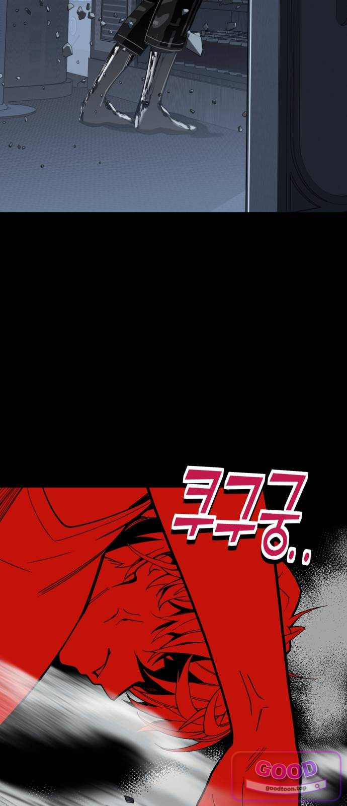 비터사이드 크렌베리스  055. 스러지는 밤달 (1) 2
