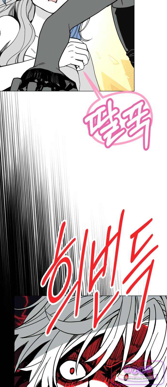 비터사이드 크렌베리스  055. 스러지는 밤달 (1) 6