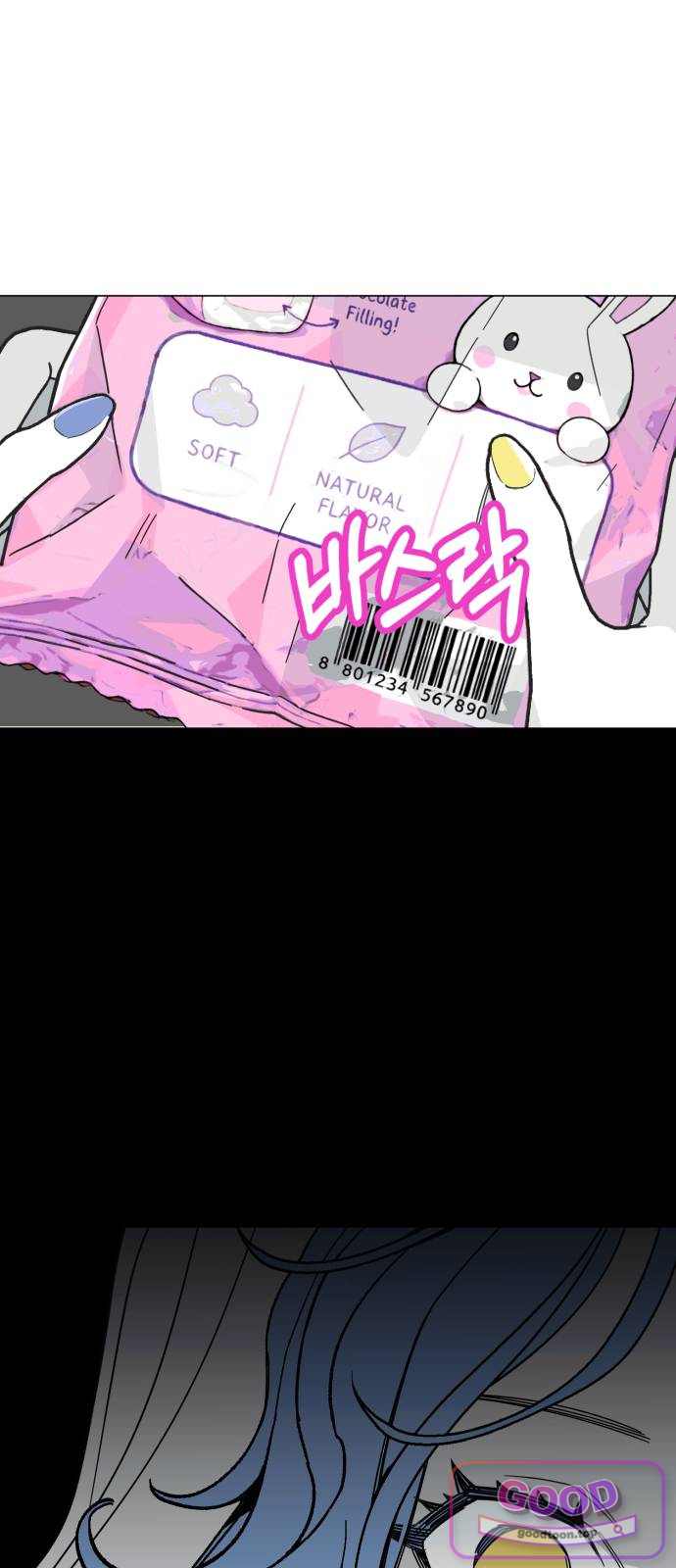 비터사이드 크렌베리스  055. 스러지는 밤달 (1) 13
