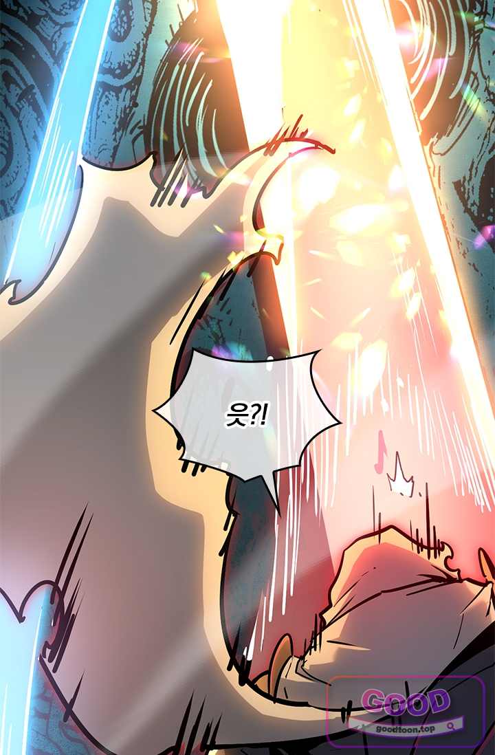 이세계 최강 반지왕 84화 21