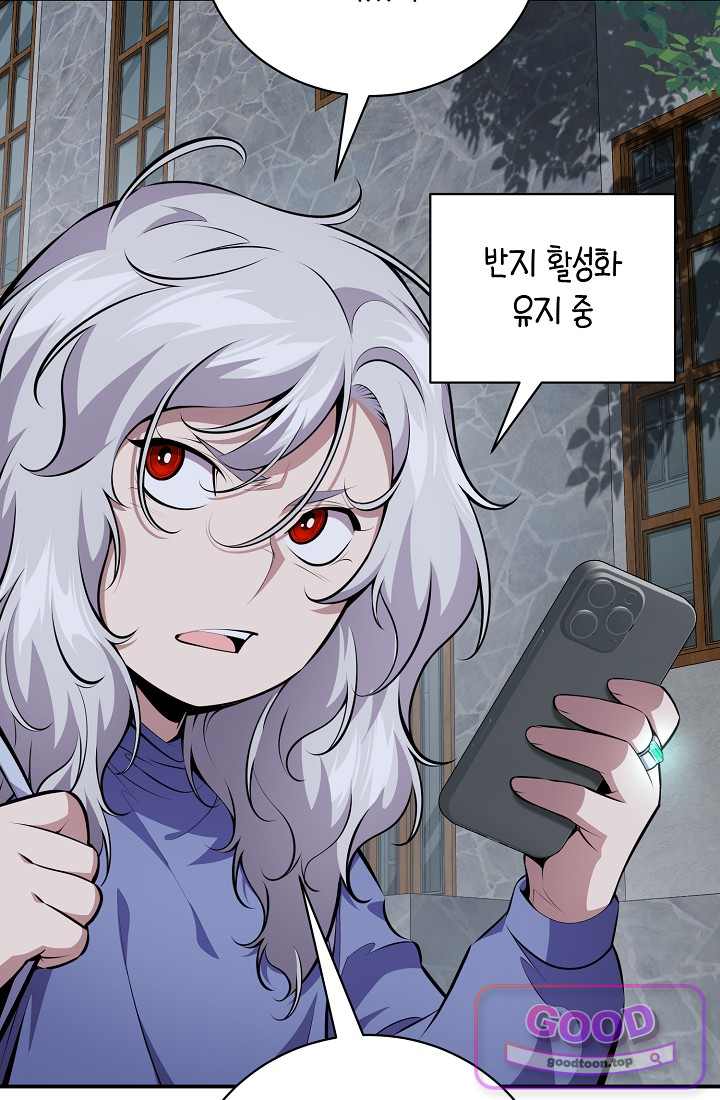 아싸 찐따 네크로맨서 33화 20