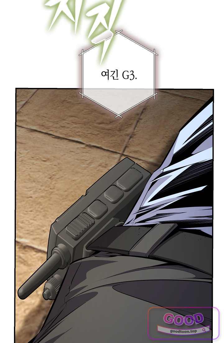 아싸 찐따 네크로맨서 33화 30