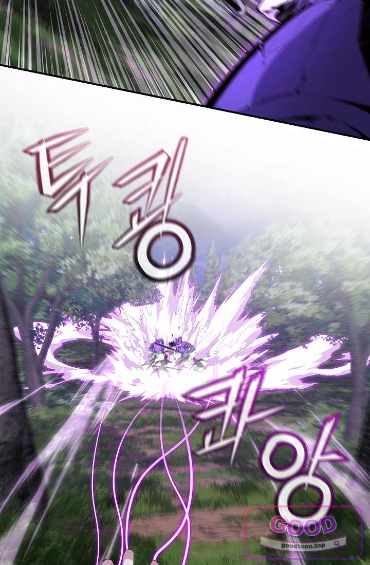아싸 찐따 네크로맨서 33화 79