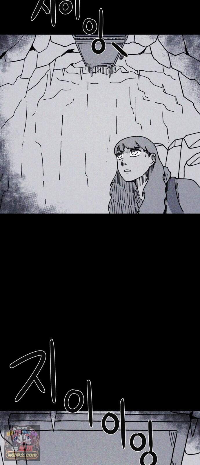 인간은 썩었어 5화 7