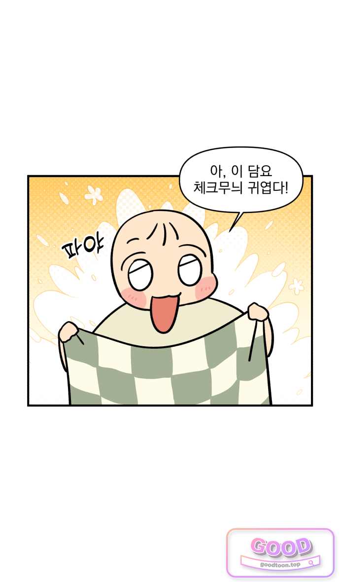 커플이상 부부미만 36화 - 다○소의 신비 8