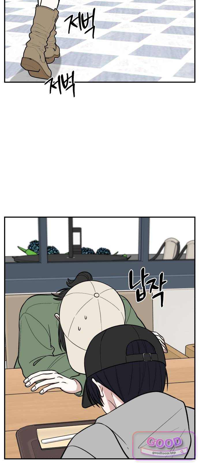 터닝포인트 48화 7
