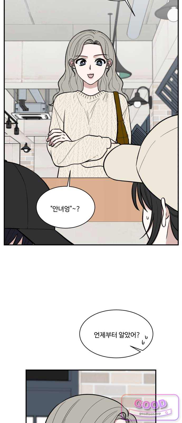 터닝포인트 48화 9