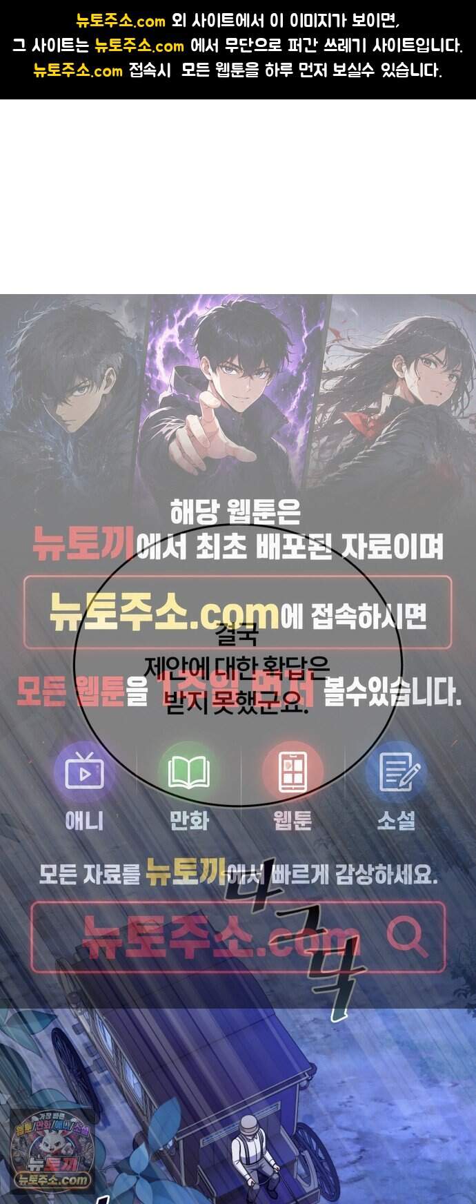 내가 죽인 드래곤과 결혼했다 10화 : 경박한 도박꾼 1