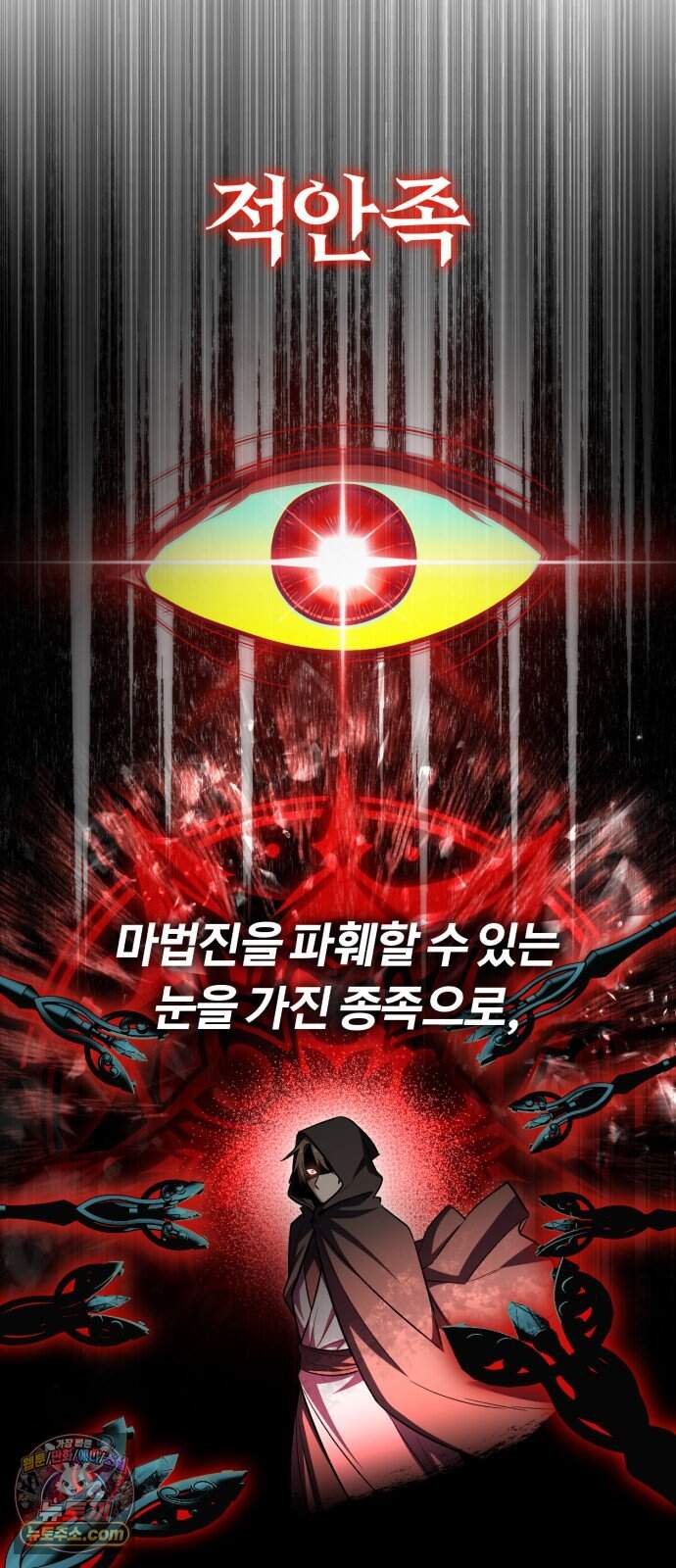 내가 죽인 드래곤과 결혼했다 10화 : 경박한 도박꾼 6